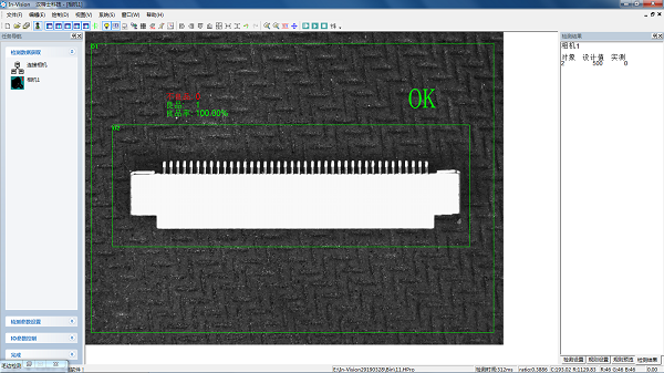 CCD視覺檢測 CCD視覺檢測