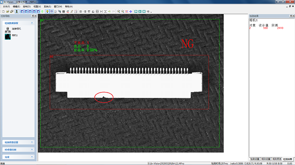 視覺檢測設備 視覺檢測設備