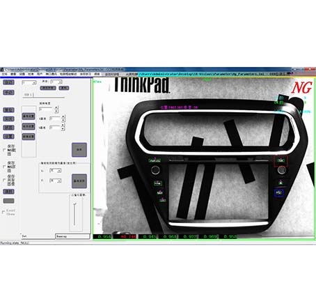CCD視覺檢測 CCD視覺檢測